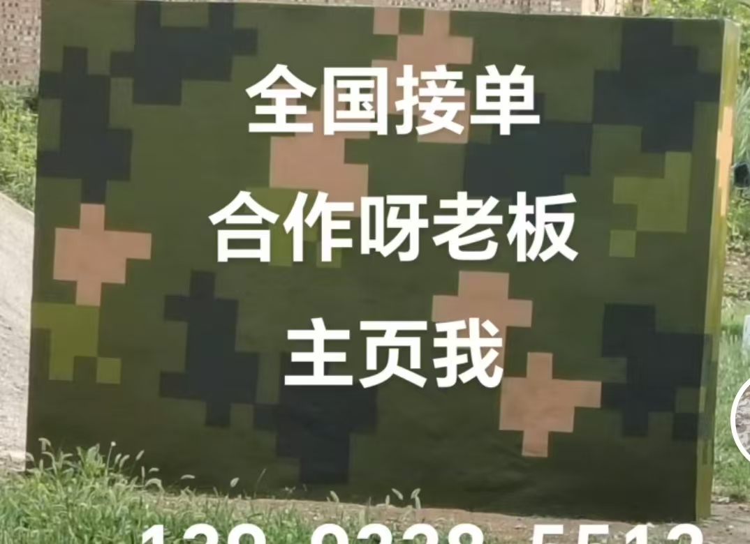 北海迷彩色  迷彩墙面喷涂工艺流程