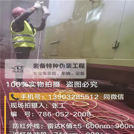 北海外墙迷彩漆是专为户外墙体设计