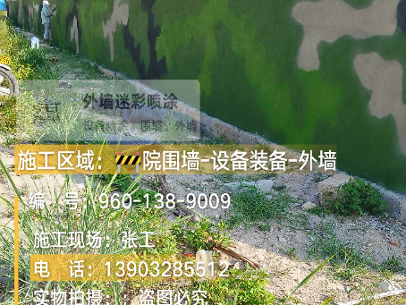北海 外墙迷彩漆冬季施工特殊注意事项