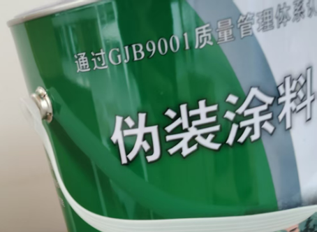 北海外墙迷彩漆材料价约 45-60 元 /k